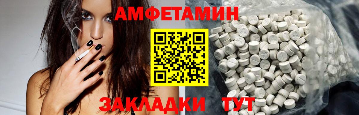 ГАШ Лангепас