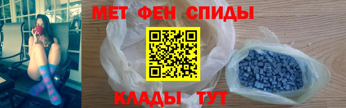 ОМГ ОМГ рабочий сайт  АМФ 98%  Вход с VPN  Лангепас  АМФЕТАМИН 