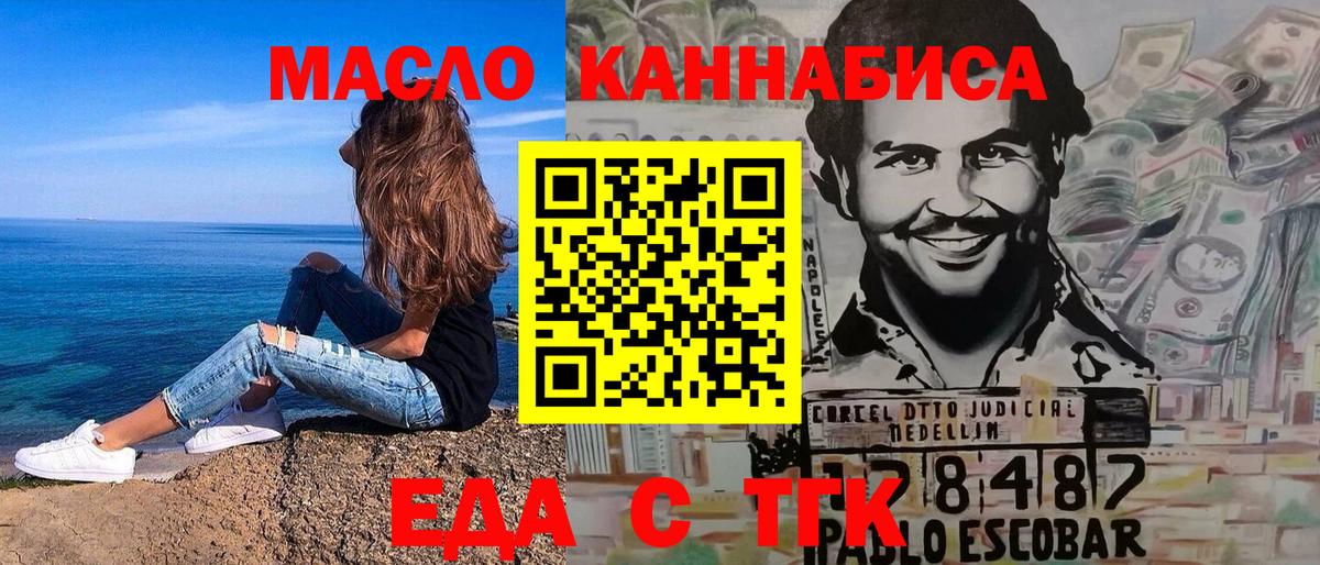 Canna-Cookies марихуана  Вход с VPN  Лангепас 