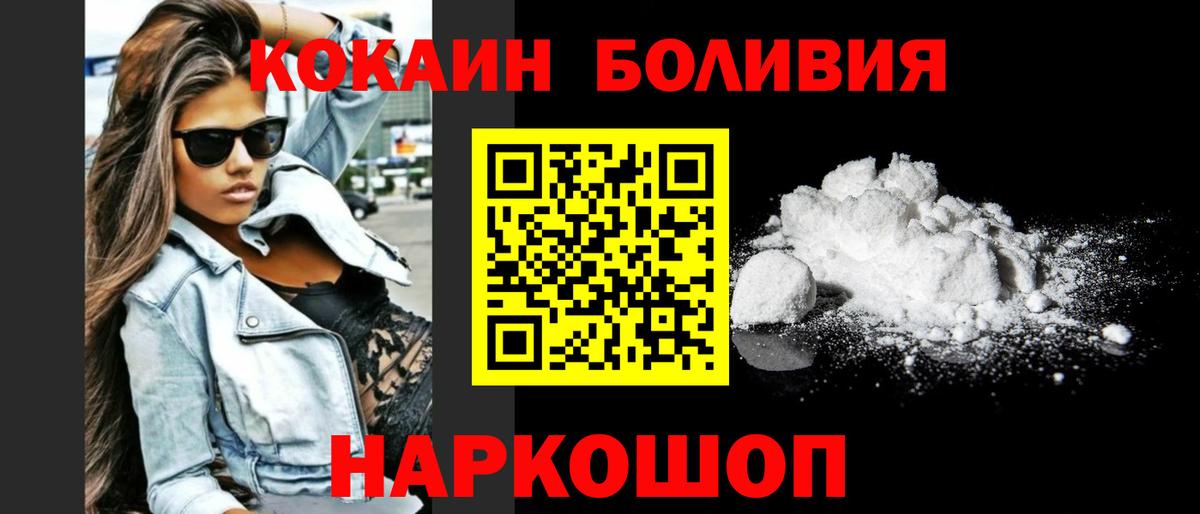 КОКАИН 97% Лангепас