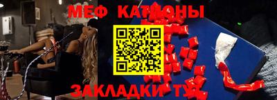 таблы Донской