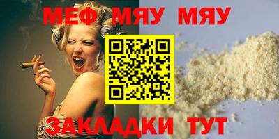 амф Заводоуковск