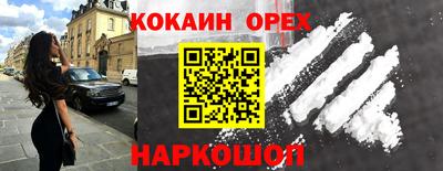 прущая мука Донецк