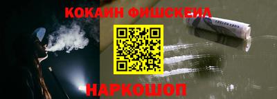 прущая мука Донецк