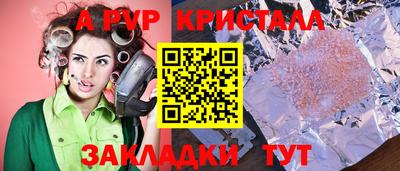 таблы Донской