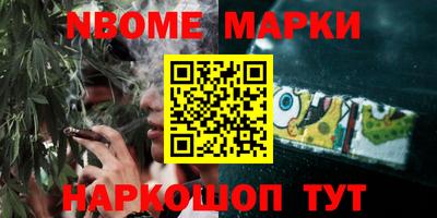шишки Дубна