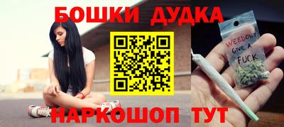 прущая мука Донецк