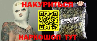 прущая мука Донецк