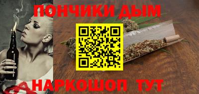 прущая мука Донецк