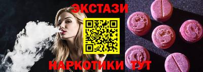 меф Заволжье