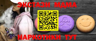 шишки Дубна