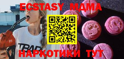 таблы Донской