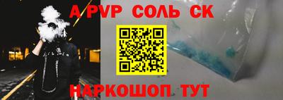таблы Донской