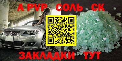 таблы Донской
