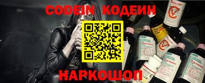 прущая мука Донецк