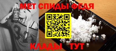 прущая мука Донецк