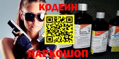 прущая мука Донецк
