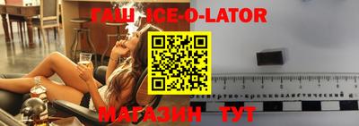 таблы Донской