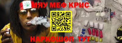прущая мука Донецк