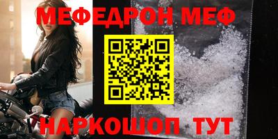 таблы Донской