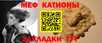 таблы Донской