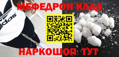 таблы Донской