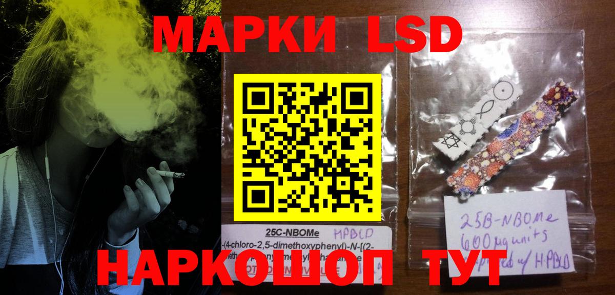 Лангепас  Лсд 25 экстази ecstasy  ЛСД экстази кислота  Вход с VPN 