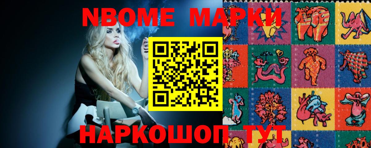 LSD-25 экстази кислота Лангепас