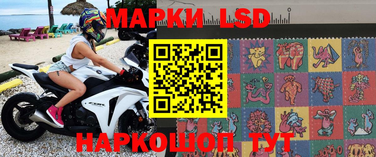 Наркотические марки  Вход с VPN  Лангепас  Наркотические марки 1,5мг 