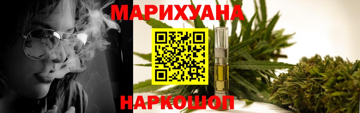 Бошки марихуана план Лангепас